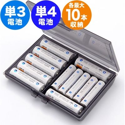 サンワダイレクト 電池ケース（単3・単4電池・各最大10本収納） 200-BT005BK 1個（直送品）