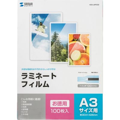 サンワダイレクト ラミネートフィルム(A3サイズ・100マイクロメートル・100枚入り) 400-LMF002 1個（直送品）