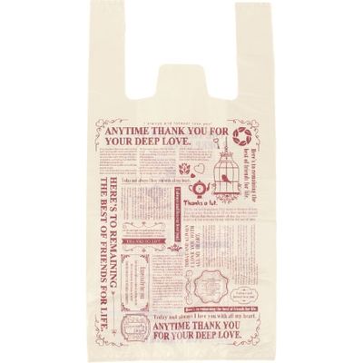 パックタケヤマ Uバック グラッチェ M XZV74123 1000枚（100×10）（直送品）