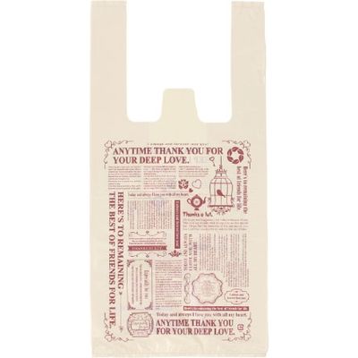 パックタケヤマ Uバック グラッチェ SS XZV74121 2000枚（100×20）（直送品）