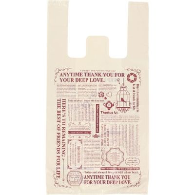 パックタケヤマ Uバック グラッチェ S XZV74122 2000枚（100×20）（直送品）