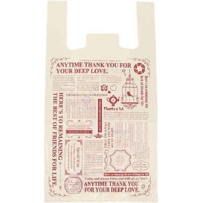 パックタケヤマ Uバック グラッチェ L XZV74124 1000枚（100×10）（直送品）