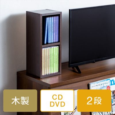 サンワダイレクト メディアラック（2段・木製・収納ラック・隙間収納・スリムラック・ブラウン） 200-FCD060BR 1個（直送品）