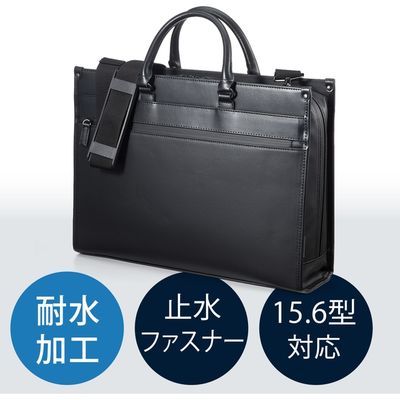 サンワダイレクト ビジネスバッグ（メンズ・耐水加工・2WAYショルダー・A4収納） 200-BAG067WP 1個（直送品）