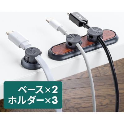 サンワダイレクト マグネットケーブルホルダー(3個入り・マグネットベース・両面テープ貼り付け・ケーブル落下防止・フラットケーブル)（直送品）