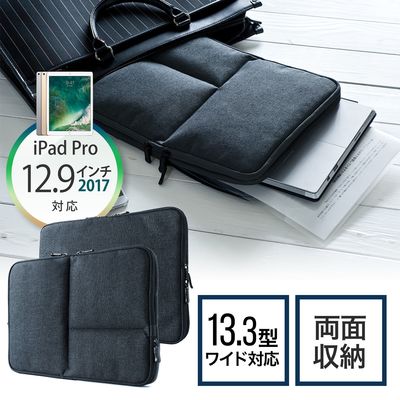 サンワダイレクト PCインナーケース(13.3インチ・ネイビー・両面収納) 200-IN050NV 1個（直送品）