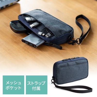 サンワダイレクト ガジェットポーチ（モバイルバッテリー・Wi-Fiルーター・iPhone・ケーブル収納・Sサイズ・ネイビー） 1個（直送品）