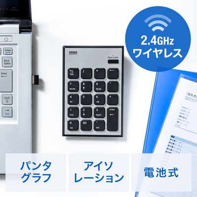 サンワダイレクト ワイヤレステンキー（無線・モバイル・持ち運び・薄型・小型・パンタグラフ・アイソレーション・電池式） 400-NT002 1個（直送品）