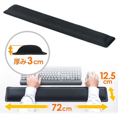 サンワダイレクト 超大型リストレスト（エルゴノミクス・低反発・リストレスト・疲労軽減・超大型・ブラック） 200-TOK012 1個（直送品）