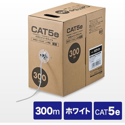サンワダイレクト LANケーブル（自作用・300m・カテゴリ5e・単線・UTP・ホワイト） 500-LAN5-CB300W 1個（直送品）