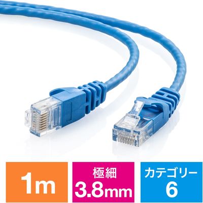 サンワダイレクト Cat6 スリムLANケーブル 1m （カテゴリー6・より線・ストレート・ブルー） 500-LAN6SL01BL 1本（直送品）