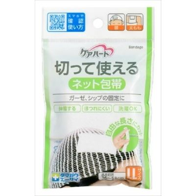 ケアハート 切って使えるネット包帯 LL 頭太もも 4901957124657 1セット（10個） 玉川衛材（直送品）