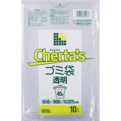 日本サニパック H-43チェルタス45L透明 0.025 4902393394437 1セット（200枚：10枚×20）（直送品）