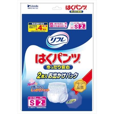 リフレはくパンツゆったり安心おでかけパックS 4904585021725 1セット（20枚：2枚×10） リブドゥコーポレーション（直送品）