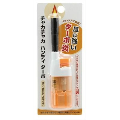 ライテック MX-GM-13-T チャカチャカハンディターボCR 4977648303014 1セット（20個）（直送品）