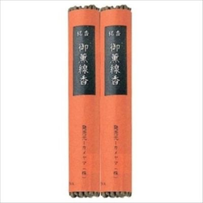 カメヤマ 御薫線香 2束入りディスプレイ入り 4901435998664 1セット(50束:2束×25)（直送品）