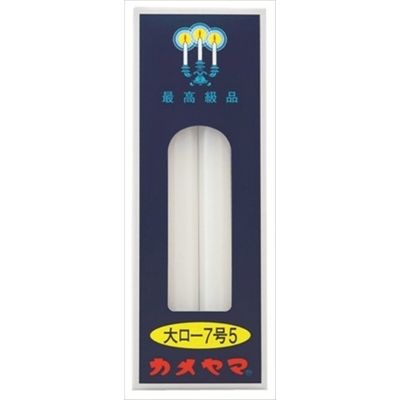 カメヤマ カメヤマ大ローソク7号5 4901435008004 1セット(5個)（直送品）