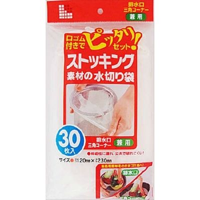 日本サニパック W30ストッキング水切り兼用 4902393455305 1セット（150枚：30枚×5）（直送品）