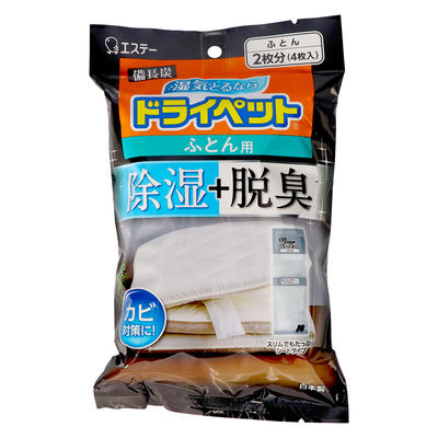 エステー 備長炭ドライペット ふとん用 4901070907854 1セット(10個)（直送品）