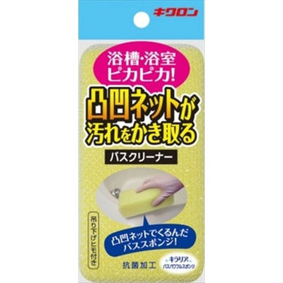 キクロン キラリア パワフルスポンジ 4548404300525 1セット(10個)（直送品）