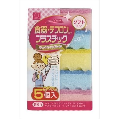 バリューチョイス キッチンスポンジ ソフトタイプ 4956810236671 1セット（50個：5個×10） 小久保工業所（直送品）