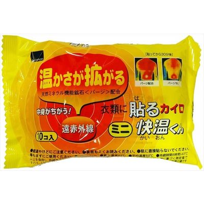 オカモト 貼る快温くんミニ10P 4970520461406 1セット（120枚：10枚×12）（直送品）