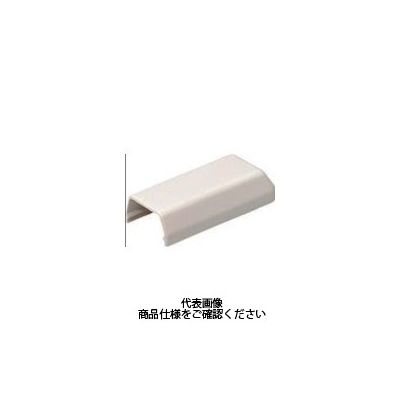 未来工業 未来 1号モール付属品(エンド) ライトブラウン MLE-1LB 1セット(10個) 118-2965（直送品）