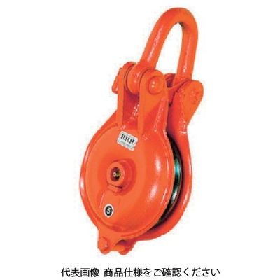 スリーエッチ HHH ヤーディングブロック シャックル型 125mm1車 YB125X1 1個 808-7108（直送品）