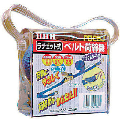 スリーエッチ HHH ベルト荷締機 25巾ベルト J金具+Dリング100kg PB25J 1個 808-7191（直送品）