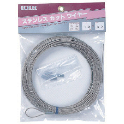 スリーエッチ HHH ステンレスカットワイヤー 2mm×10m SC2X10 1本 808-7239（直送品）