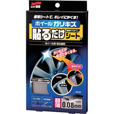 ソフト99コーポレーション ソフト99 ホイール貼るだけシート 02028 1セット(50枚:1枚×50個) 820-6889（直送品）