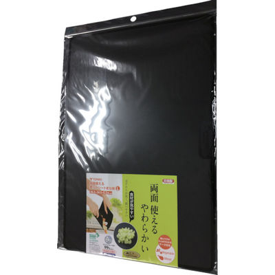新輝合成 TONBO 両面使える柔らかシートまな板 L ブラック 04360 1個 830-3986（直送品）