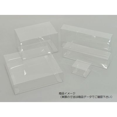 大森 ラッピング用品 ピュアケース P4-2 250402 500枚（直送品）