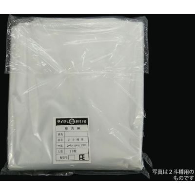 中川製袋化工 樽袋 4斗用 0.04 S036911 400枚（50×8）（直送品）