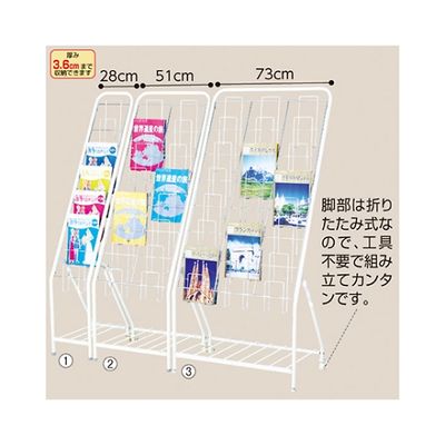 アズワン カタログスタンド A4 7段 片側キャスター付き 2列 61-213-1-2 1台 61-7240-77（直送品）