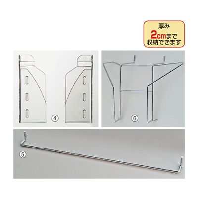 アズワン リーフレットスタンド リーフレットホルダー 61-213-5-4 1セット(5セット) 61-7240-99（直送品）