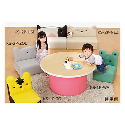 水上 キッズソファー2P マウス KS-2P-NEZ 1台 61-9630-37（直送品）