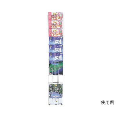 ハヤノ産業 ウォールラック A4判 1列 10段 W-21 1個 63-2768-54（直送品）