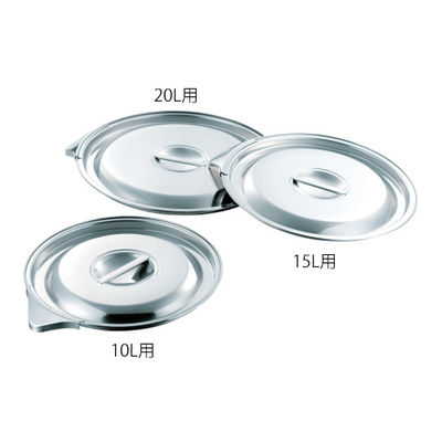 オオモリ クローバー口付バケツ フタ 10L用 OM 00102813 1個 63-2571-88（直送品）