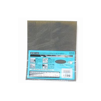 三共理化学 耐水紙ヤスリ(袋入り) #180 1枚 63-3189-32（直送品）