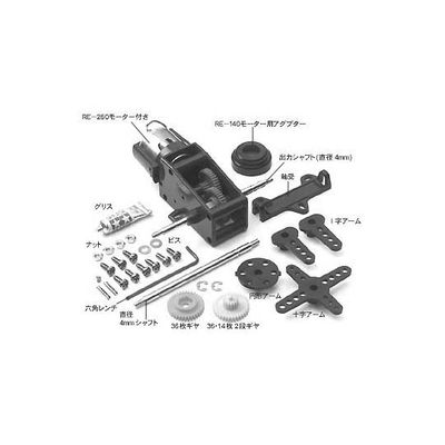 タミヤ ウォームギヤーボックスHE ITEM72004 1セット 63-3190-83（直送品）