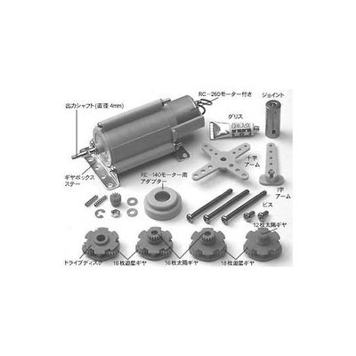 タミヤ 遊星ギヤーボックスセット ITEM72001 1セット 63-3190-80（直送品）