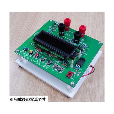 マルツエレック 実験用直流電力計キット(R2.1) MDCM01-KIT(R2.1) 1個 63-3050-55（直送品）