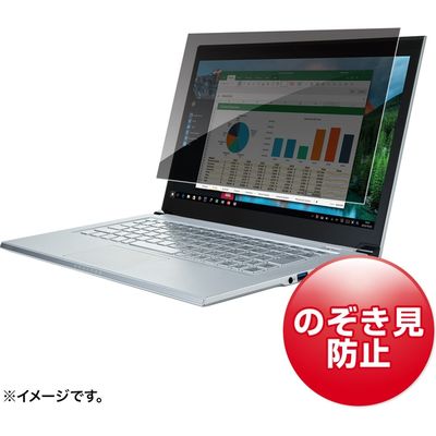 サンワサプライ 覗き見防止 プライバシーフィルター 12.1インチワイド(16:10)対応 CRT-PFNG121W2 1枚（直送品）