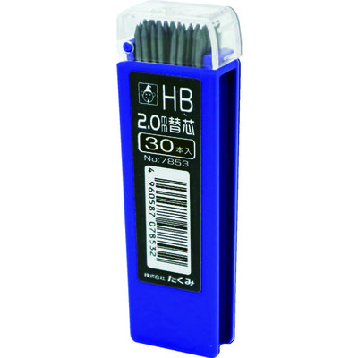 たくみ ノック式鉛筆 替芯 HB 30本入 7853 1パック(30本) 137-2845（直送品）