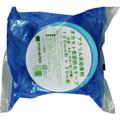 オカモト アクリル気密防水テープASー03 白 片面タイプ 100mm AS-03-100 1巻 135-7966（直送品）