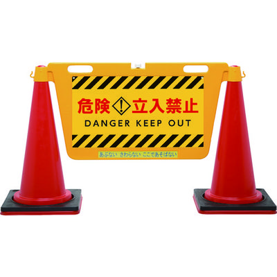 中発販売 Reelex BIGバリアボード BBD-900C 1個 161-1156（直送品）