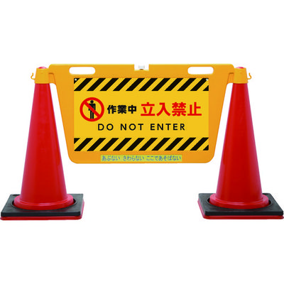 中発販売 Reelex BIGバリアボード BBD-900D 1個 161-1157（直送品）