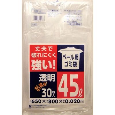 日本サニパック サニパック ペール用ゴミ袋45L透明(0.02) 30枚 P-5C-CL 1冊(30枚) 135-0936（直送品）
