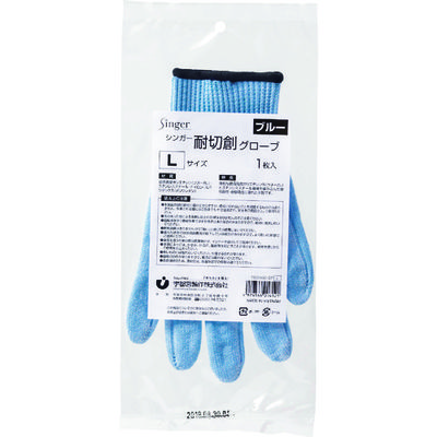 宇都宮製作 シンガー 耐切創グローブ L 1枚 TS2400-BPL 160-6543（直送品）
